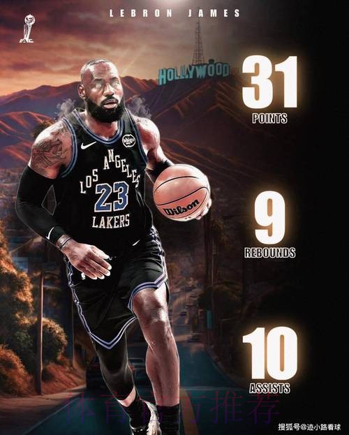 湖人25分大胜老鹰！詹姆斯狂轰31+9+10大纪录，难怪NBA怕他退役