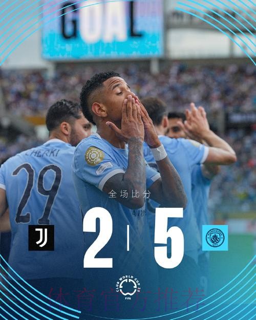 索内斯:曼城不能踢得这么放松 他们还得对阵皇马 索内斯:曼城不能踢得这么放松 他们还得对阵皇马