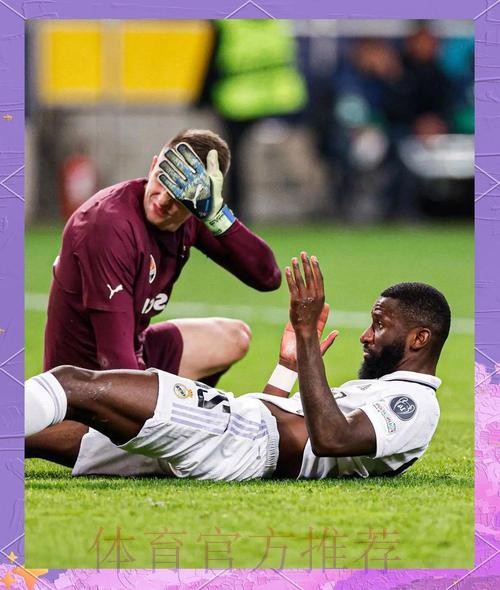 皇马、拜仁和巴黎有意吕迪格 球员将考虑所有选择