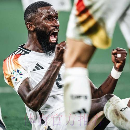 吕迪格将与皇马签订4+1的合同 年薪1100万欧