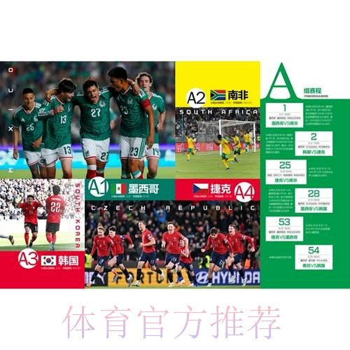 如何选择权威的世界杯投注官网官方指南