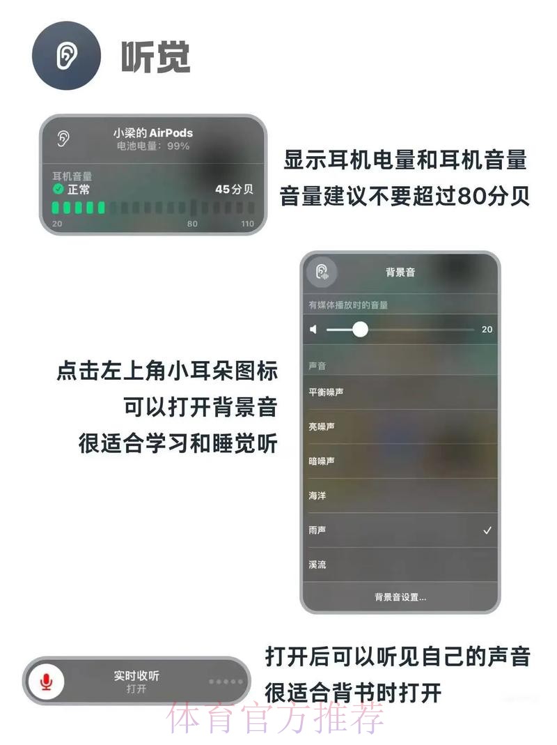解析:世界杯外围苹果官方平台操作指南 解析:世界杯外围苹果官方平台操作指南